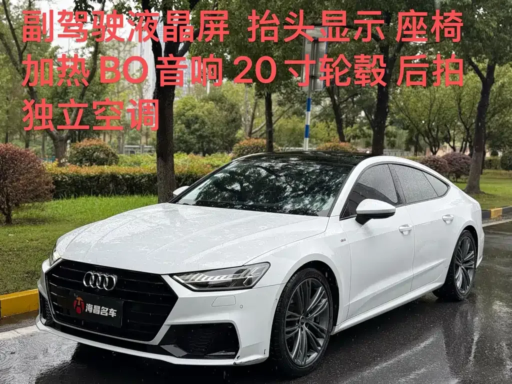 Audi A7 — фото 1