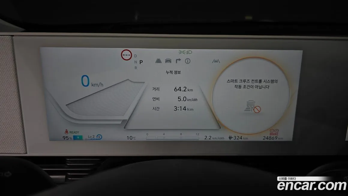 Hyundai Ioniq5 — фото 8