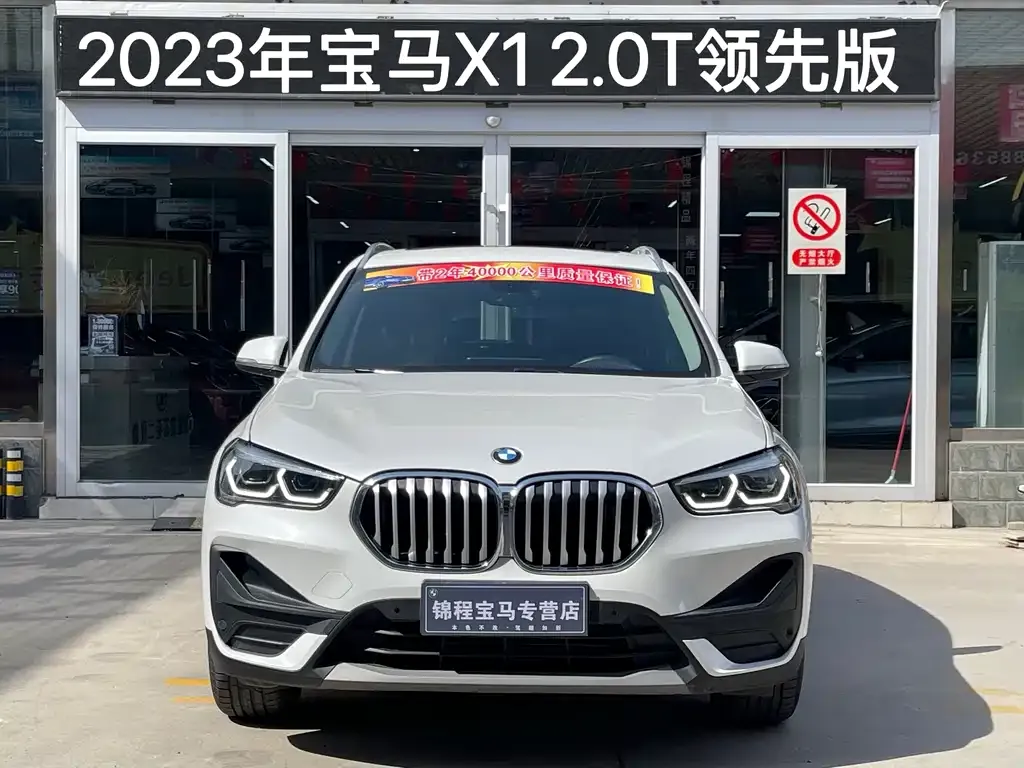 BMW X1 — фото 3