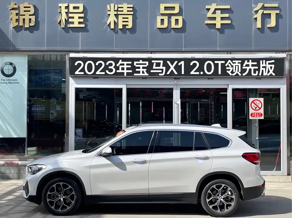 BMW X1 — фото 5