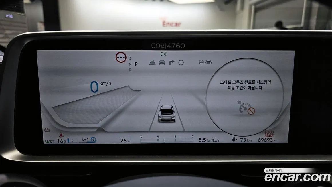 Hyundai Ioniq6 — фото 8