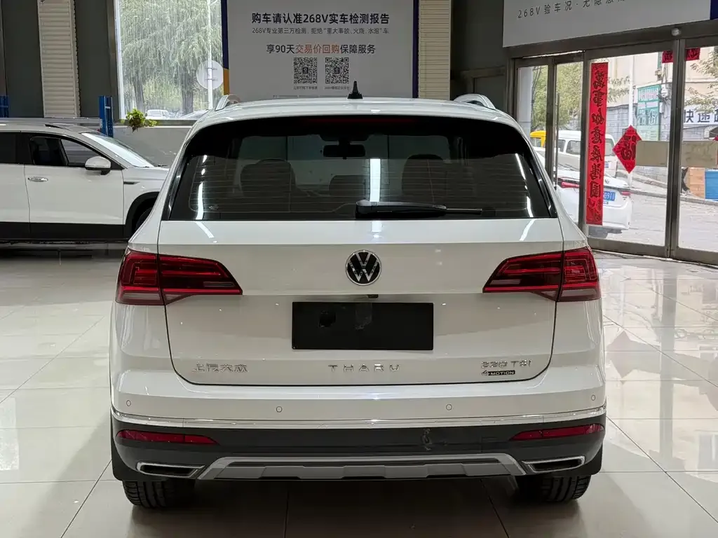 Volkswagen Tharu — фото 5