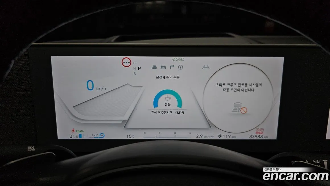 Hyundai Ioniq5 — фото 8