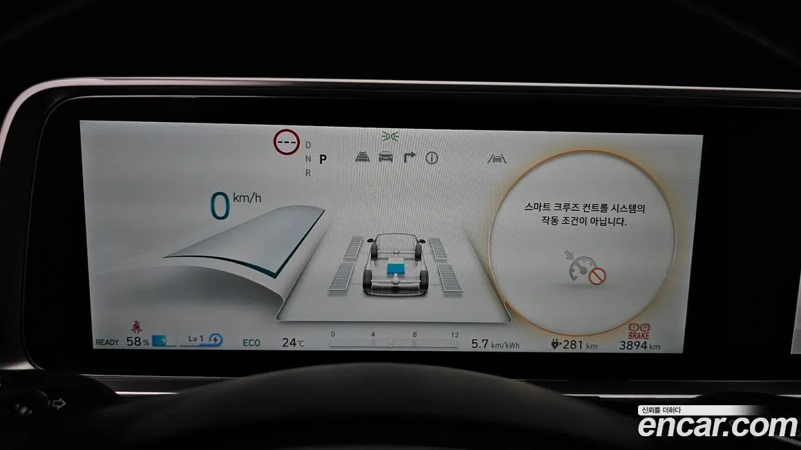 Hyundai Ioniq6 — фото 8