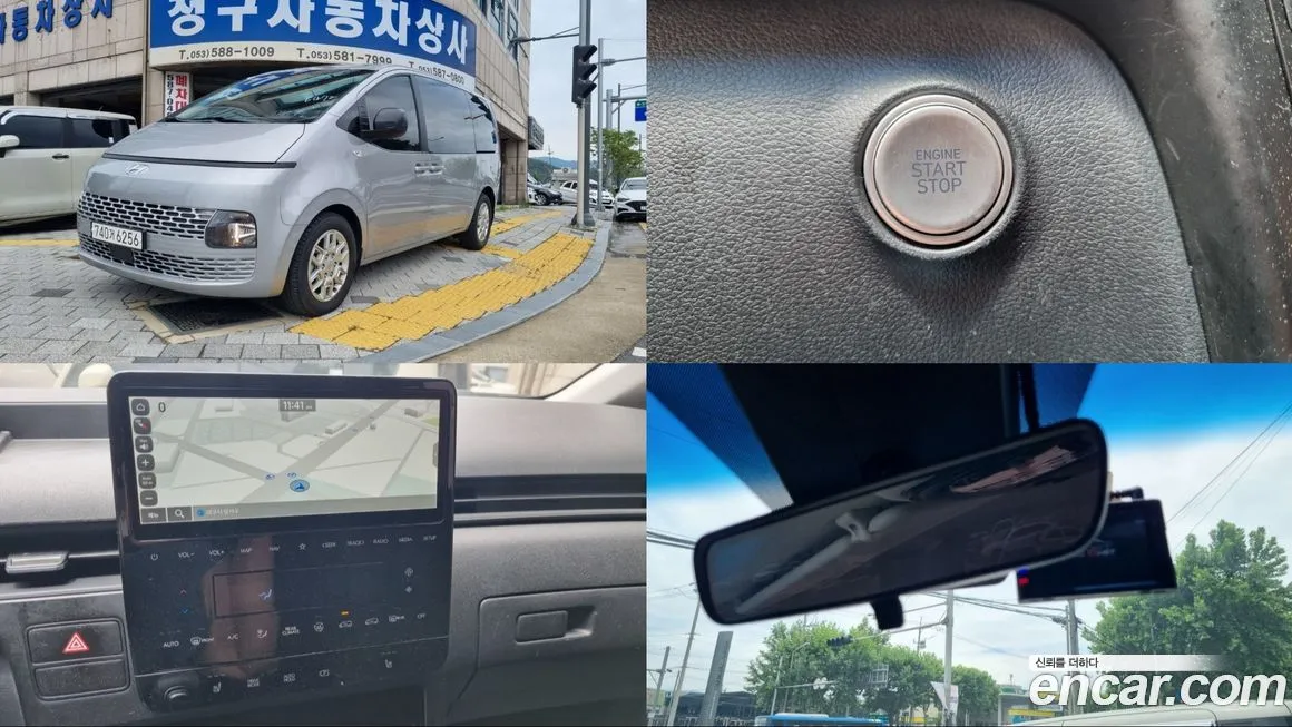 Hyundai Staria — фото 1