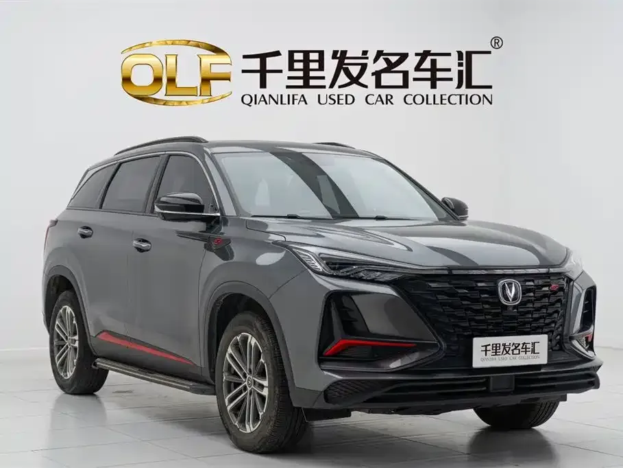 Changan CS75PLUS — фото 3
