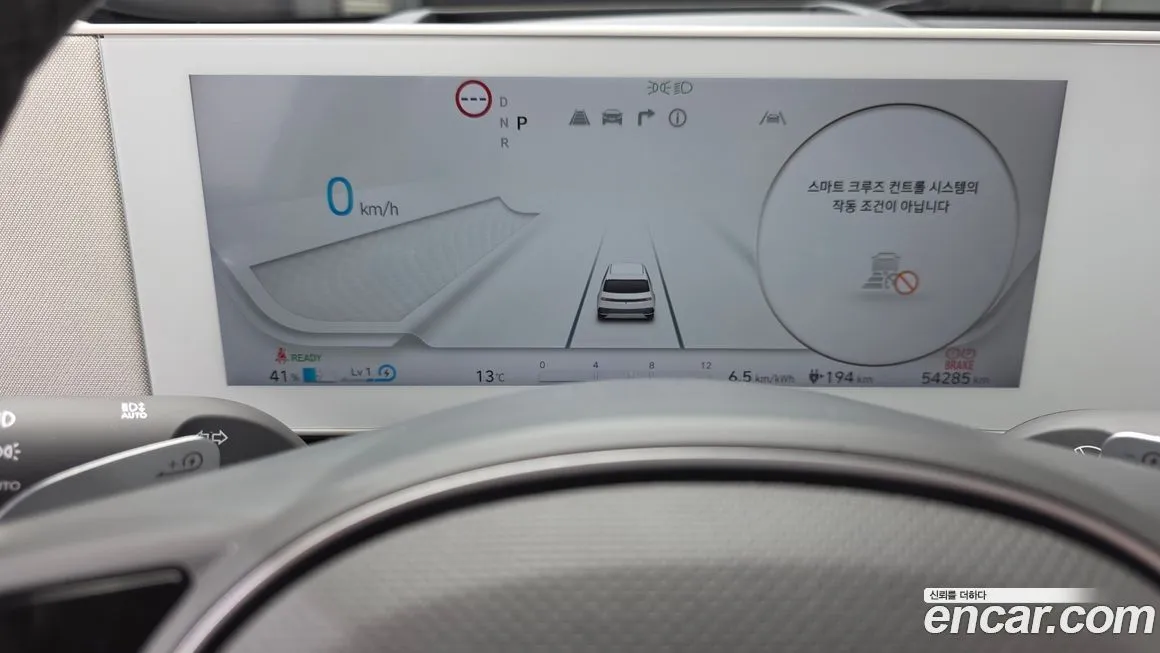 Hyundai Ioniq5 — фото 8