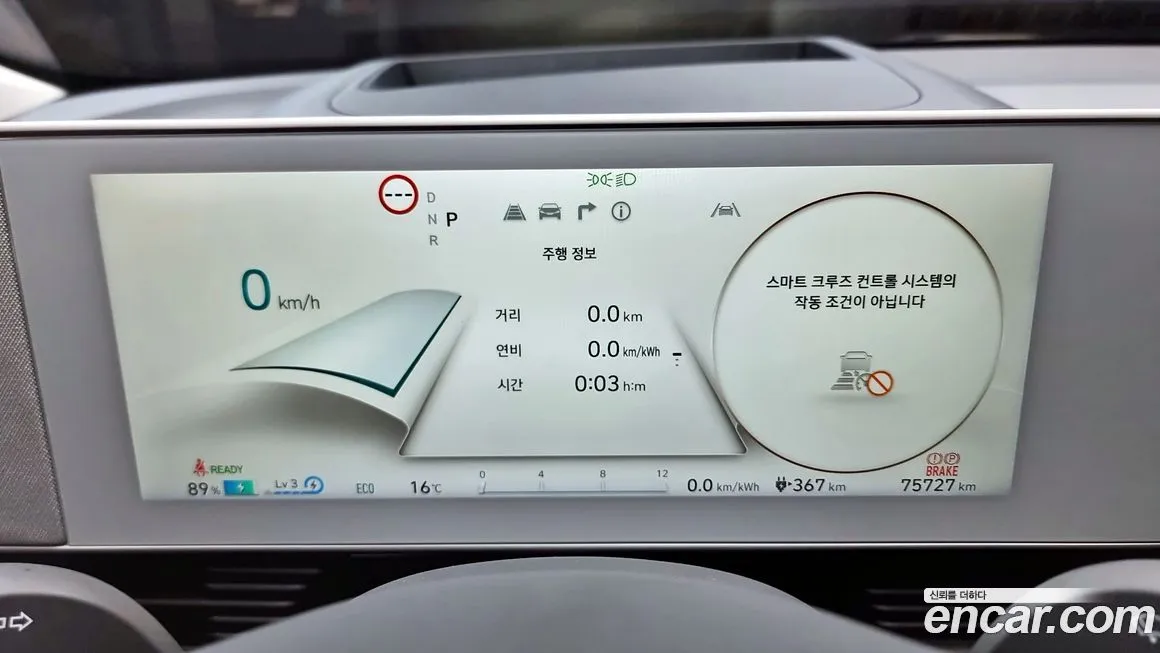 Hyundai Ioniq5 — фото 8