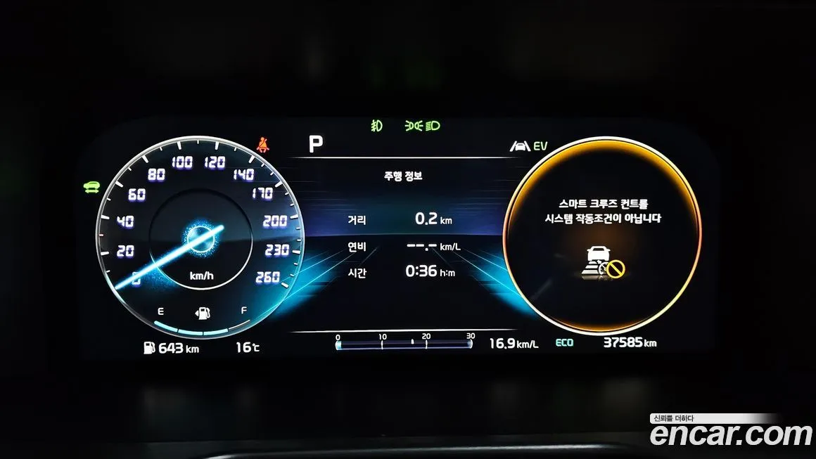 Kia Sorento — фото 8