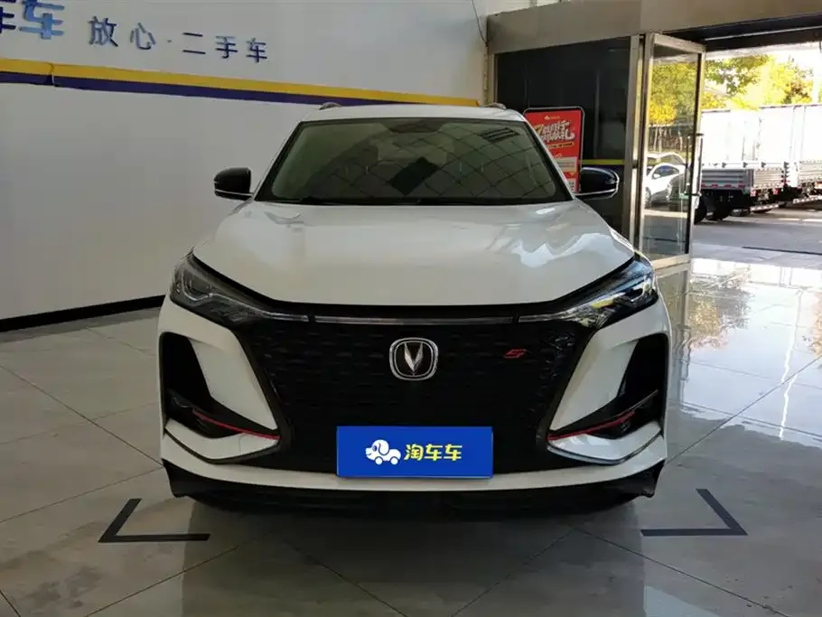 Changan CS75 PLUS — фото 2