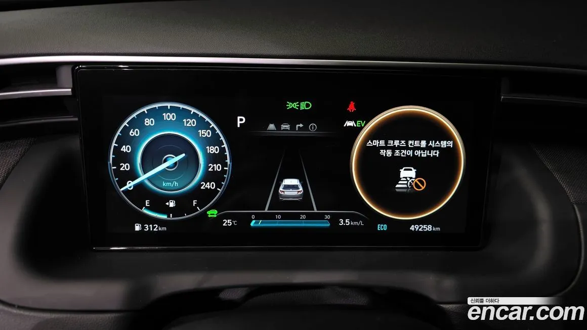 Hyundai Tucson — фото 8