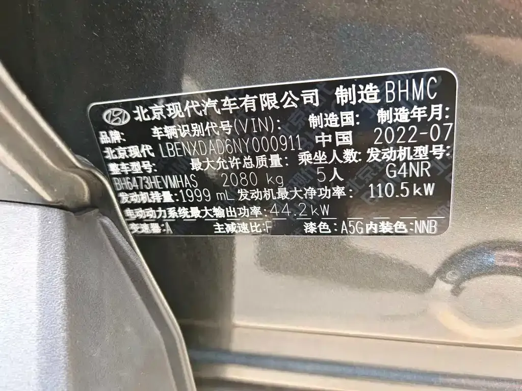 Hyundai Tucson — фото 2