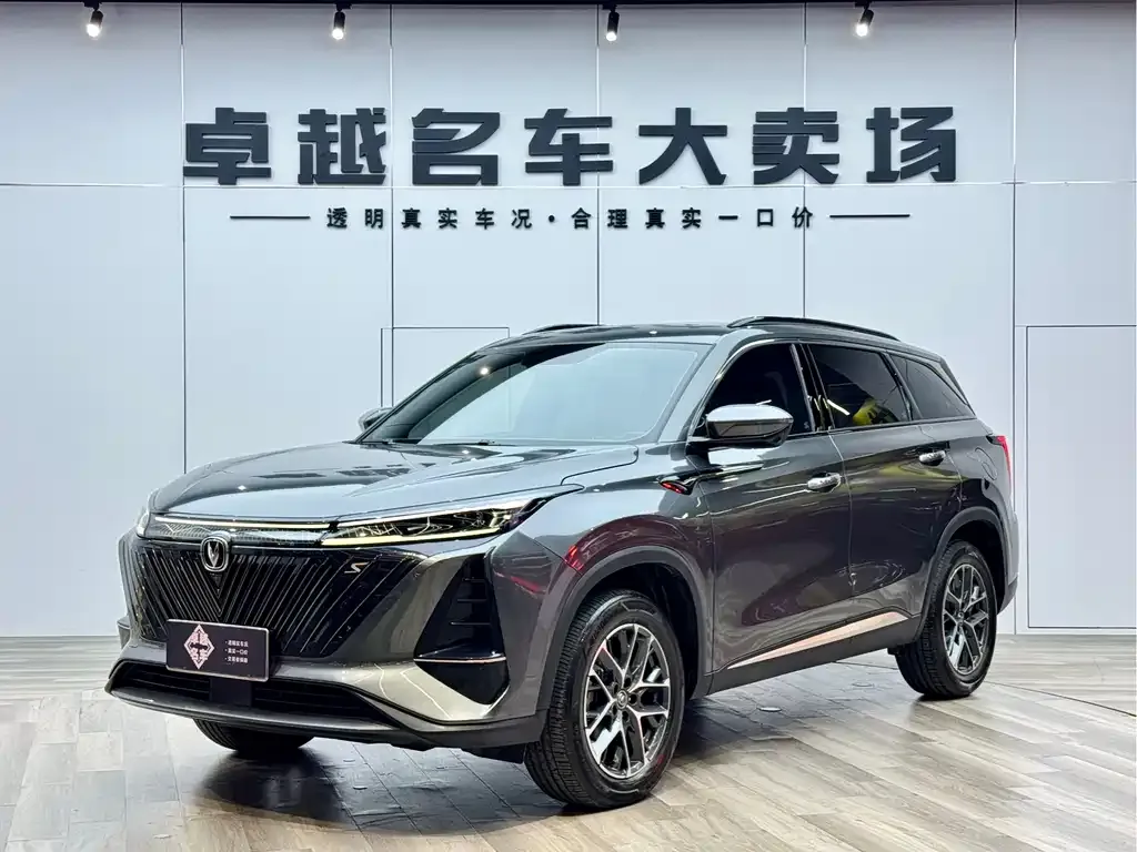 Changan CS75 PLUS — фото 1