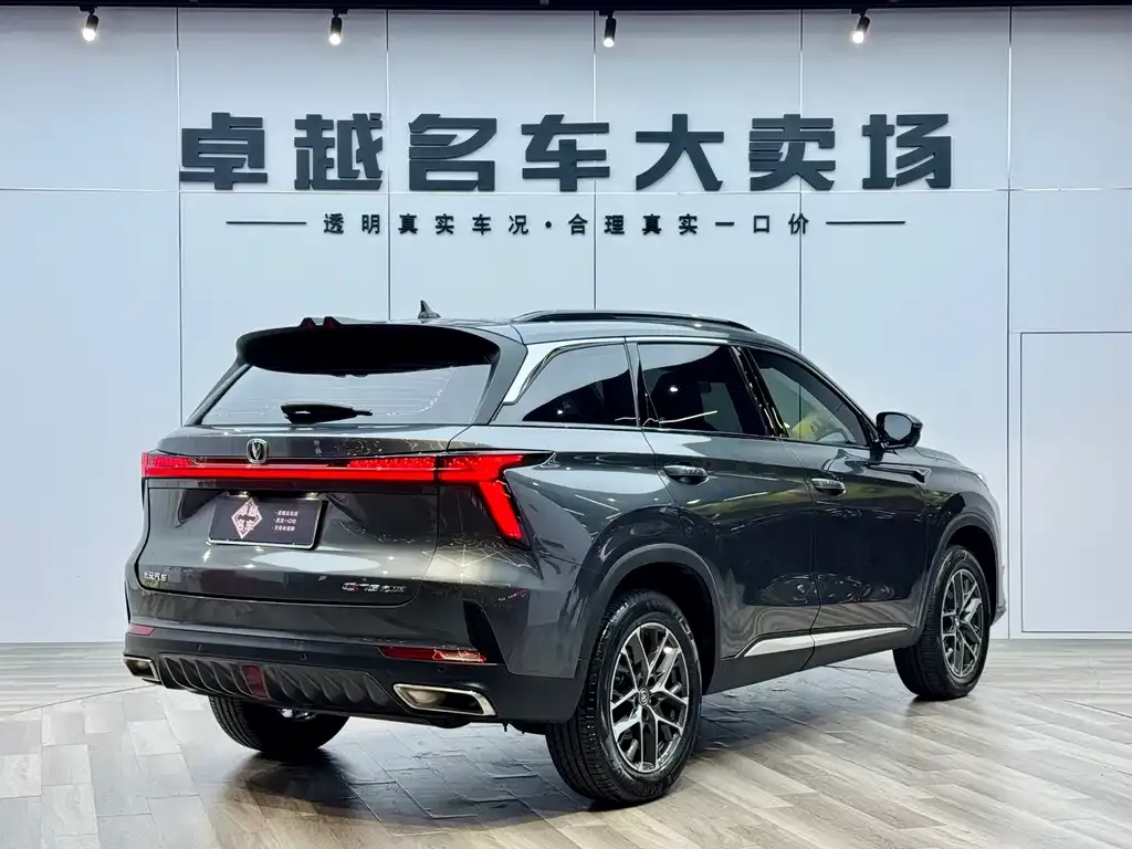 Changan CS75 PLUS — фото 7