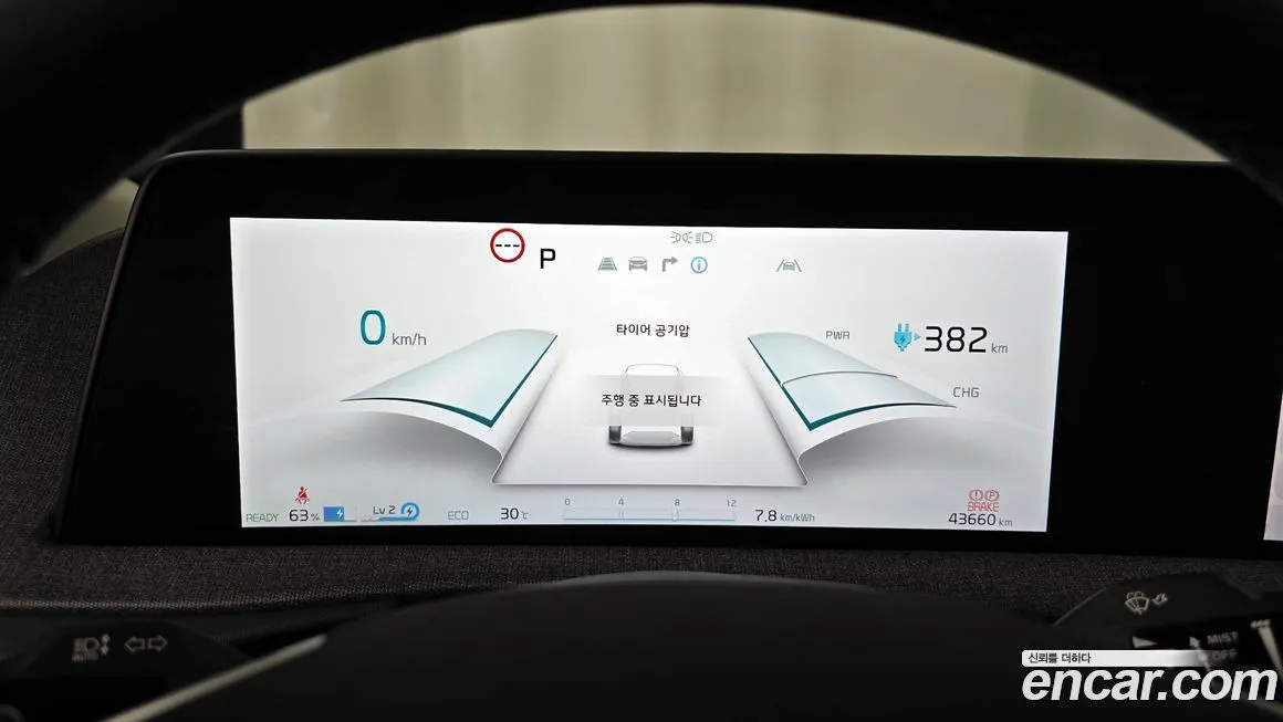 Kia EV6 — фото 8