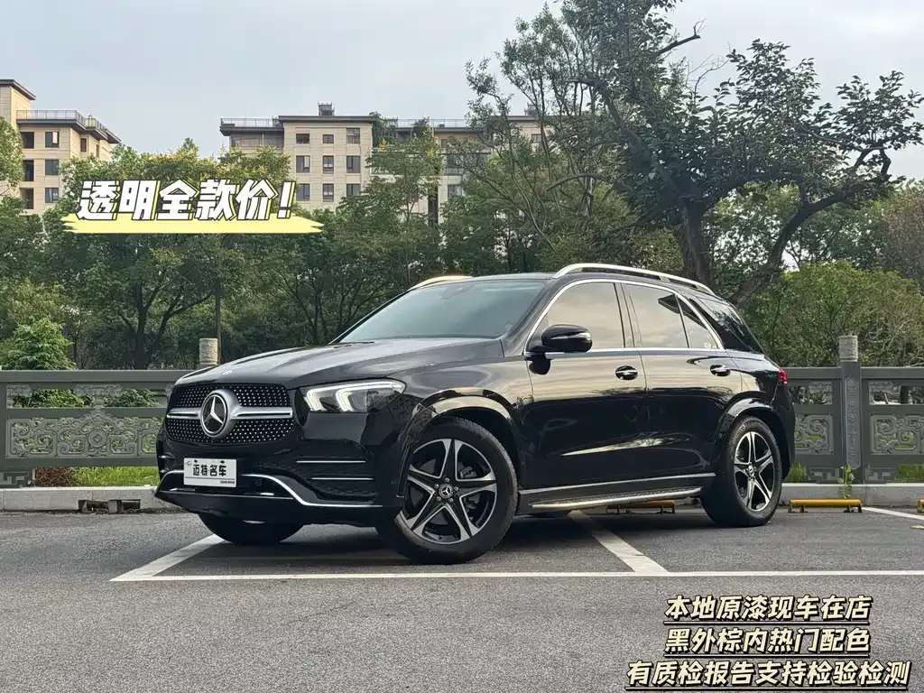 Mercedes-Benz GLE — фото 1