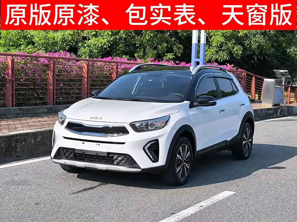 Kia KX1 — фото 2