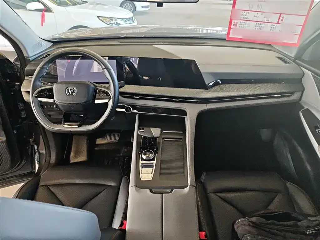 Changan CS75PLUS — фото 10