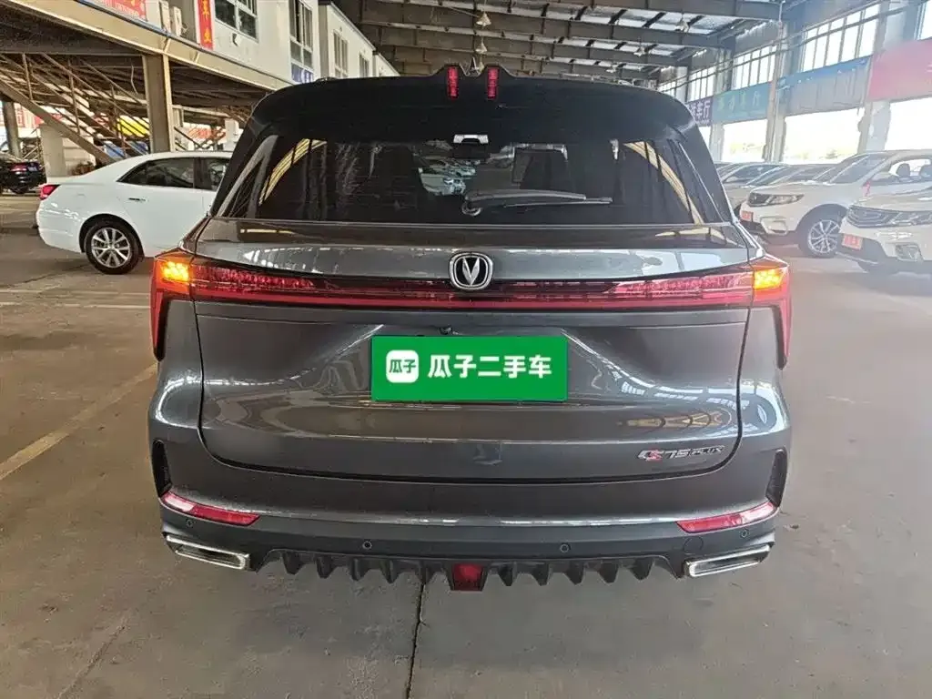 Changan CS75PLUS — фото 6