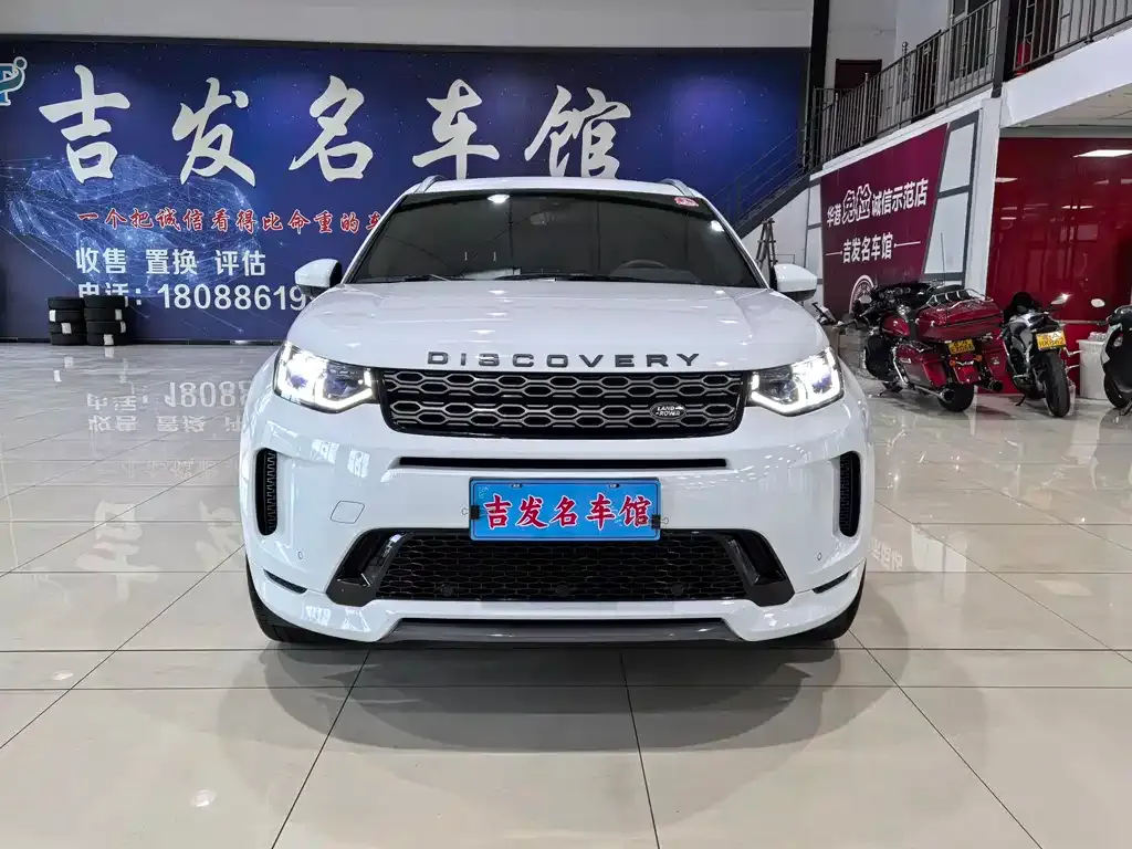 Land Rover Discovery Sport — фото 2