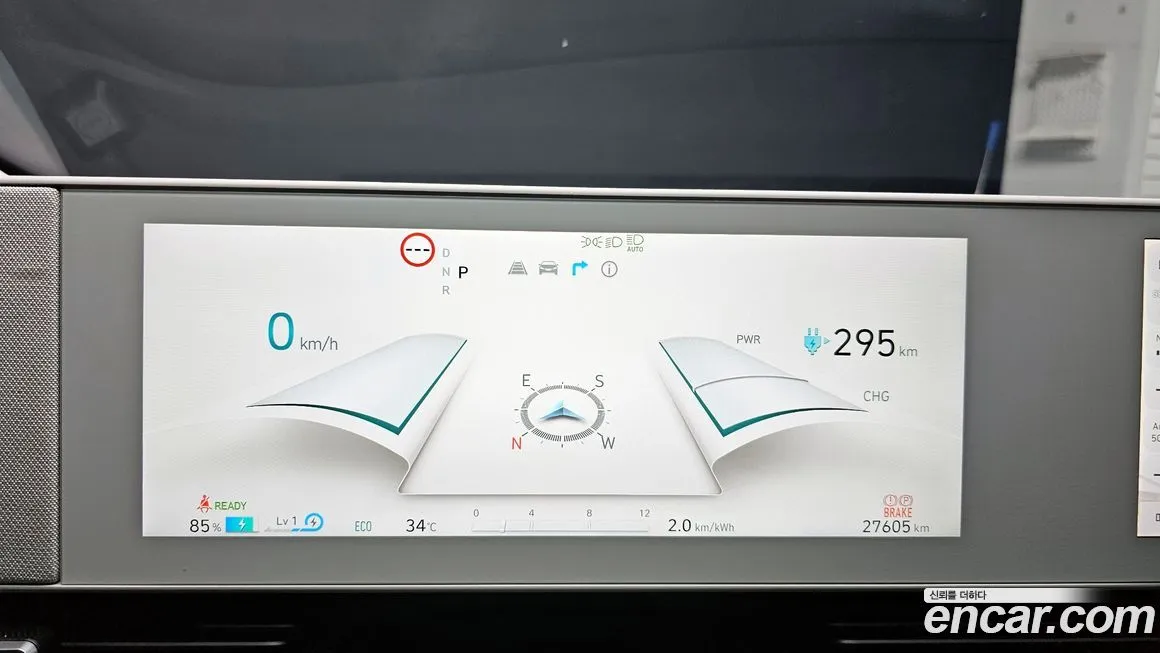 Hyundai Ioniq5 — фото 8