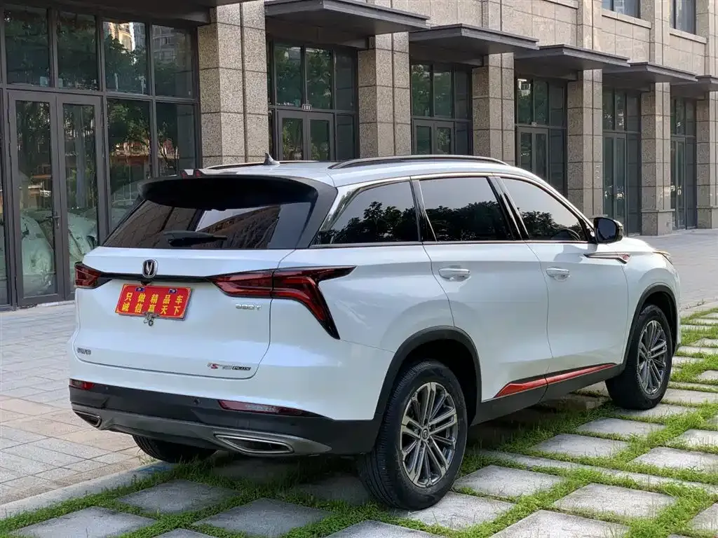 Changan CS75PLUS — фото 4