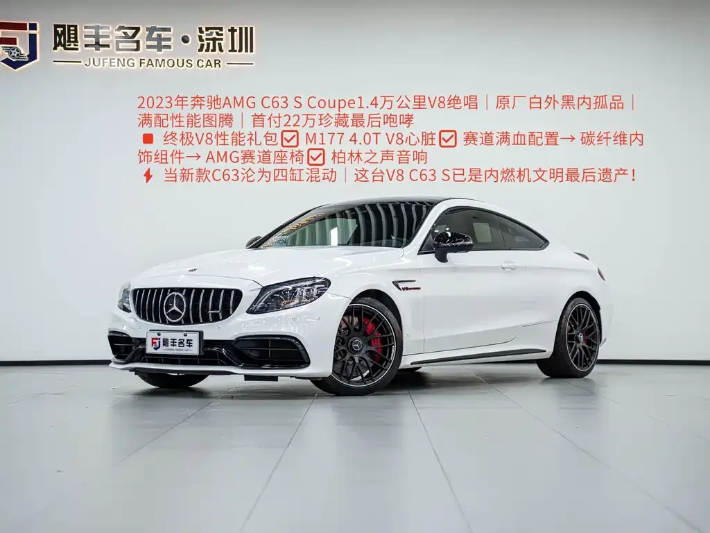Mercedes-Benz C-Class AMG — фото 1