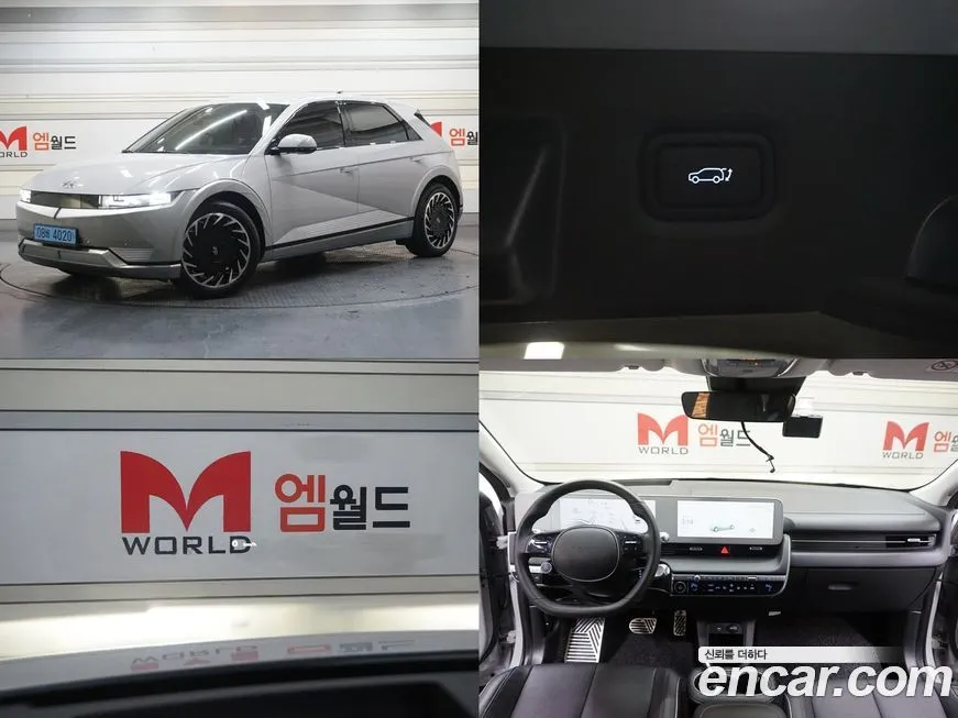 Hyundai Ioniq5 — фото 1