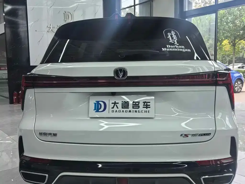 Changan CS75 PLUS — фото 4