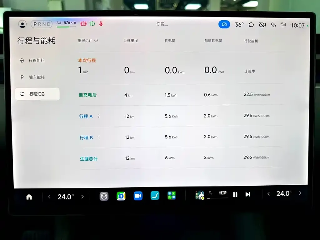 Xiaomi YU7 — фото 10