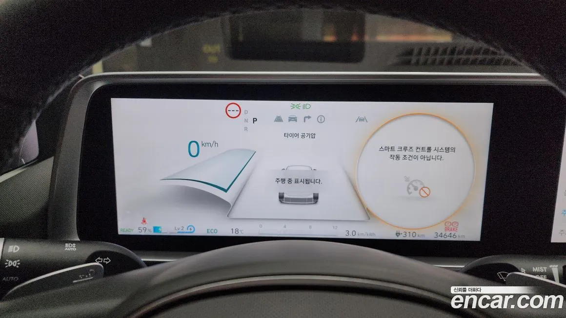 Hyundai Ioniq6 — фото 8