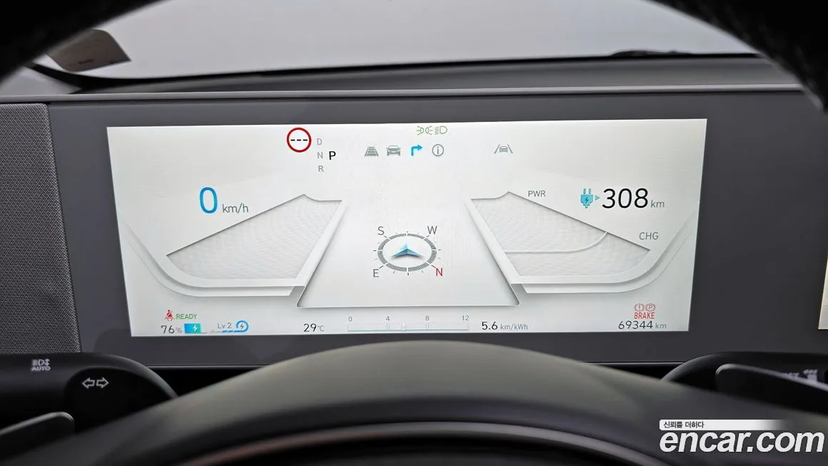 Hyundai Ioniq5 — фото 8