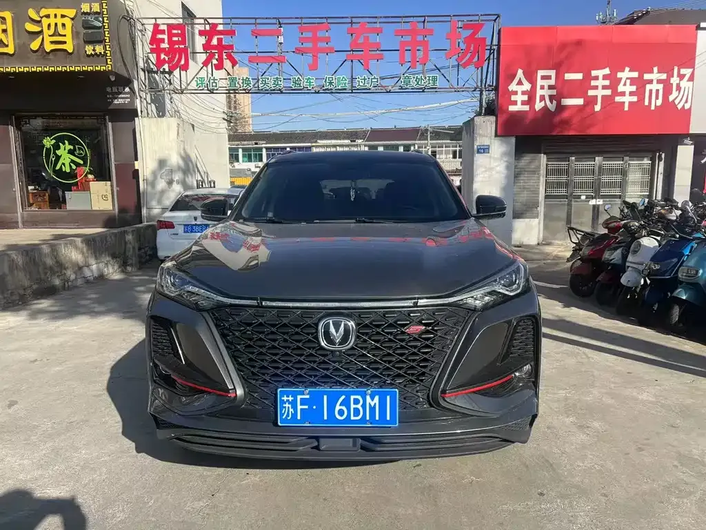 Changan CS75 PLUS — фото 2