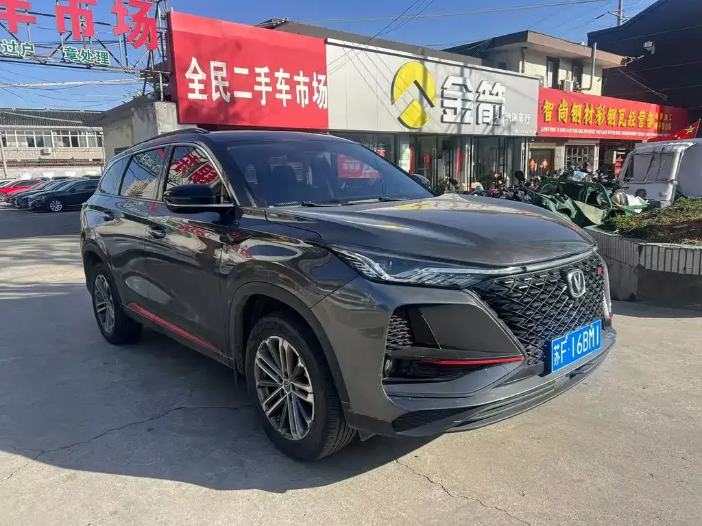 Changan CS75 PLUS — фото 3