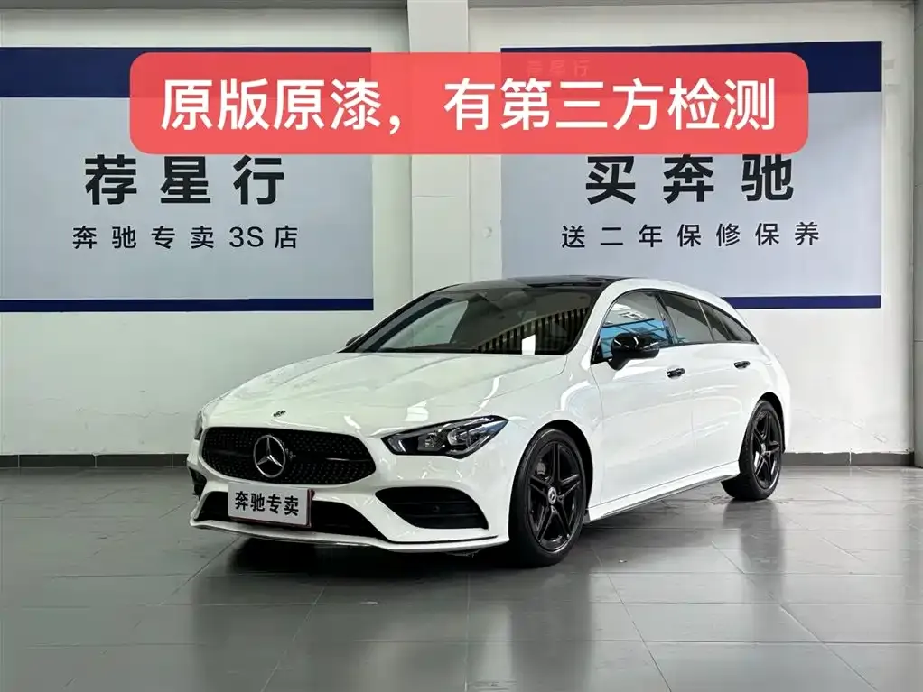 Mercedes-Benz CLA (Import) — фото 1