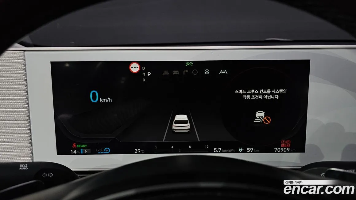 Hyundai Ioniq5 — фото 8