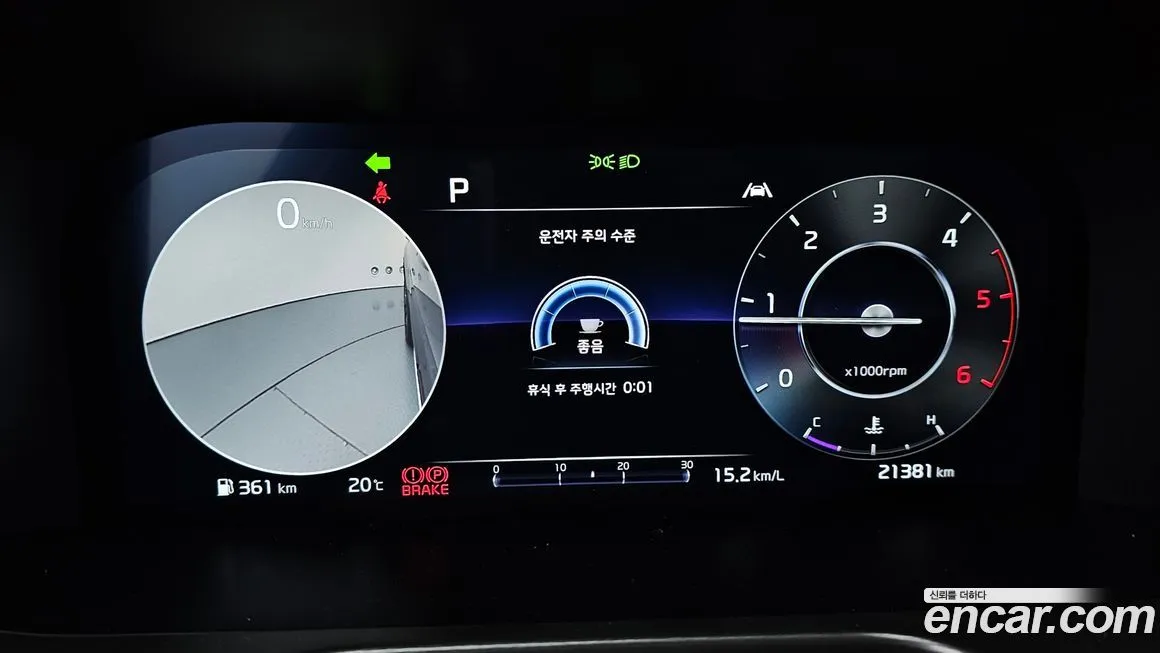 Kia Sorento — фото 8