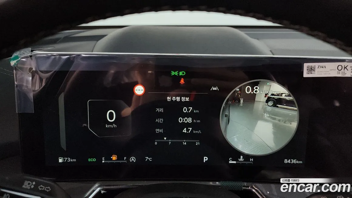 Kia Sorento — фото 8