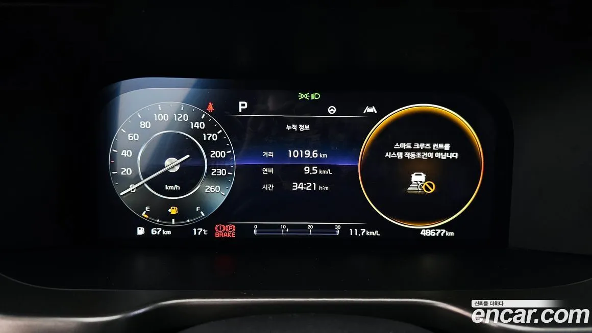 Kia Sorento — фото 8