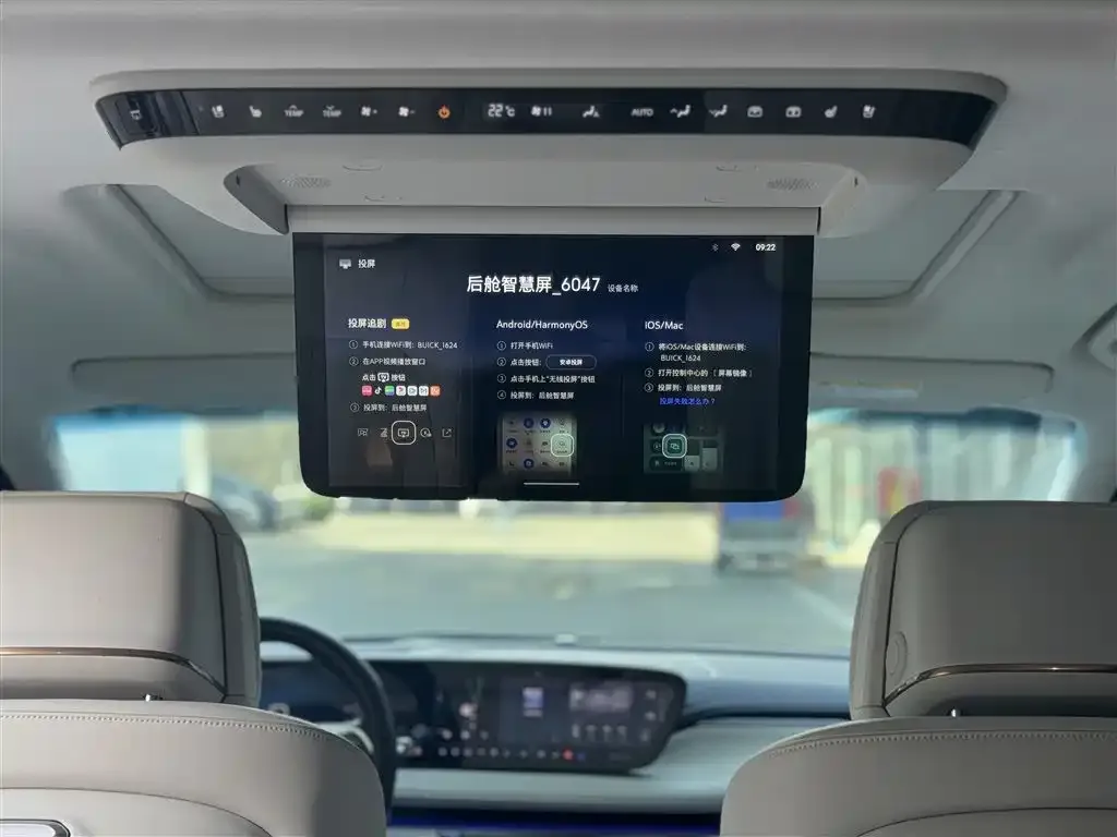 Buick GL8 Hybrid — фото 8