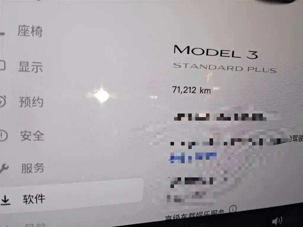 Tesla Model 3 — фото 5