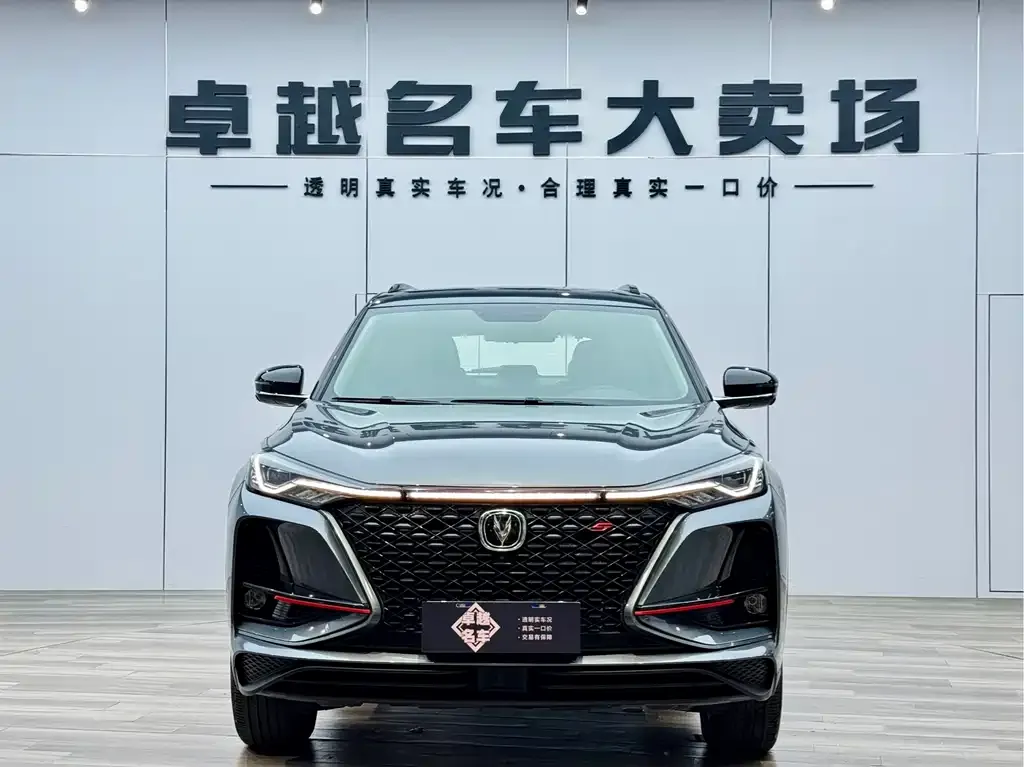 Changan CS75 PLUS — фото 2