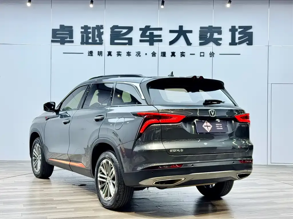 Changan CS75 PLUS — фото 5