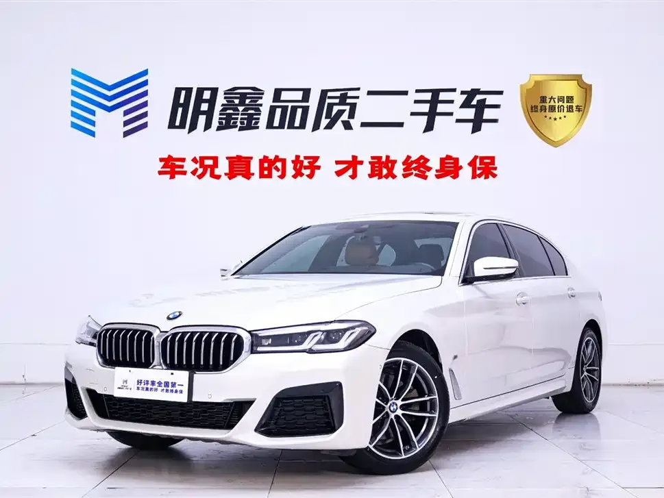 BMW 5 Series — фото 1