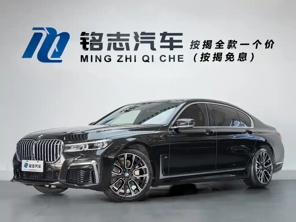 BMW 7 Series — фото 1