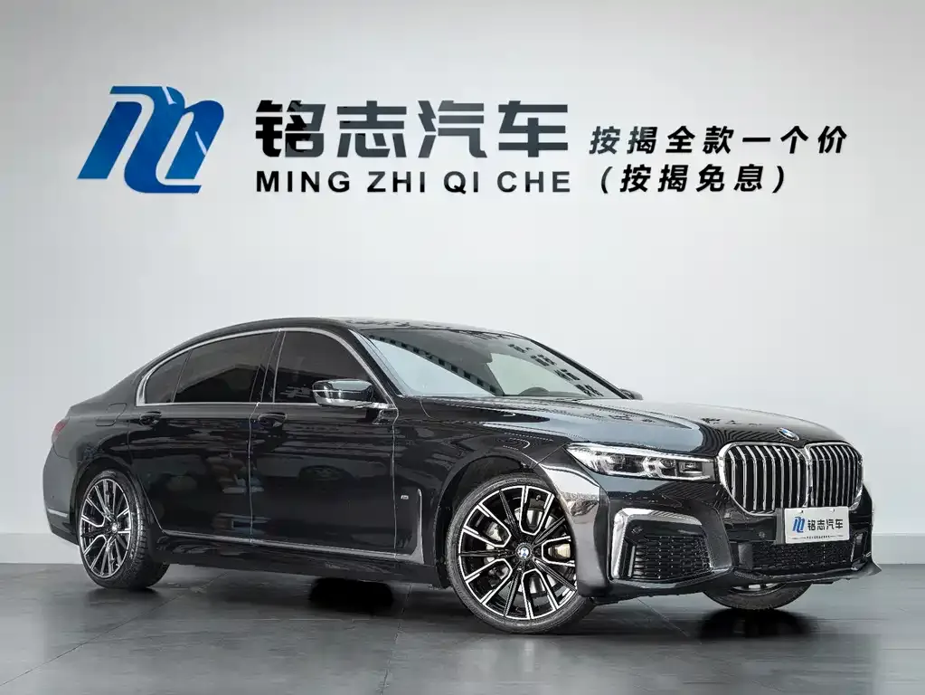 BMW 7 Series — фото 2