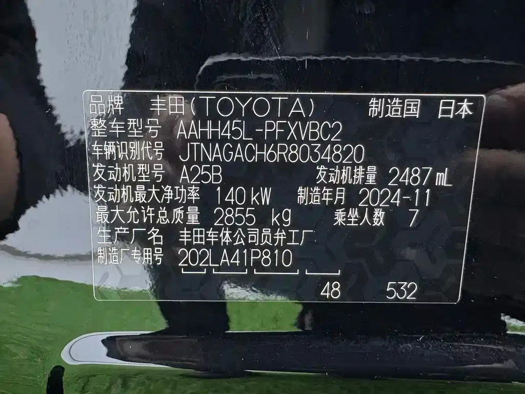 Toyota Alphard — фото 9