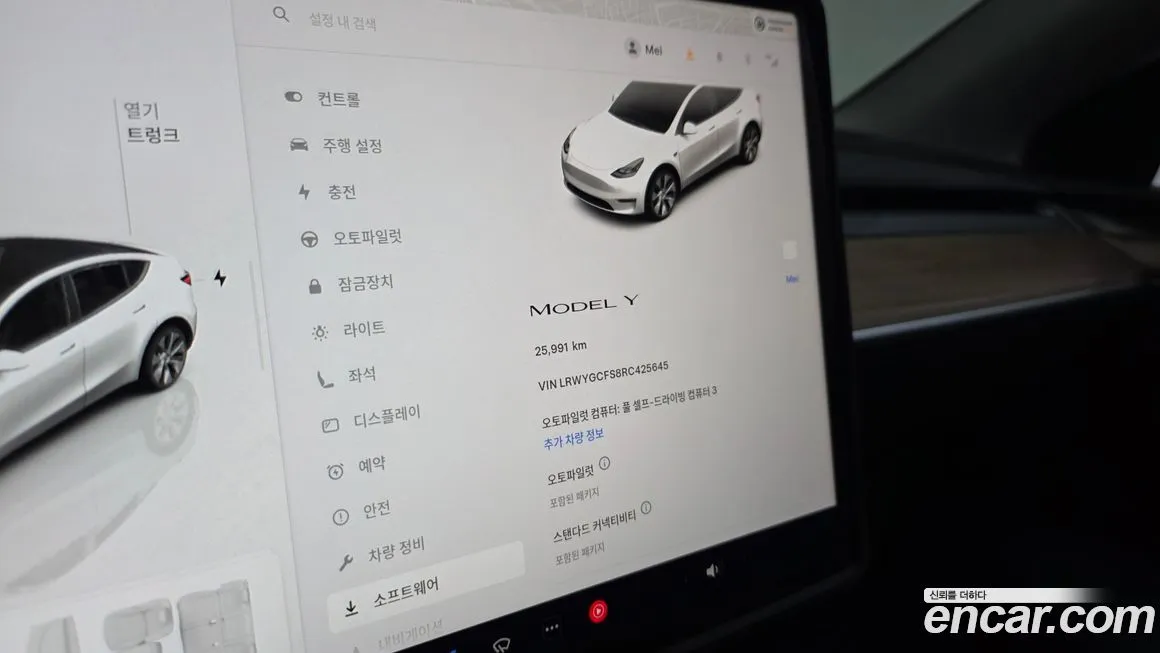 Tesla Model Y — фото 8