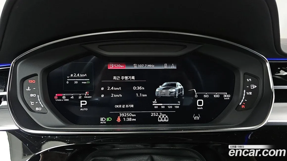 Audi A8 — фото 8
