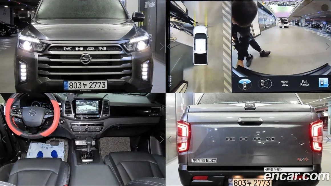 KG Mobility (Ssangyong) Rexton — фото 1